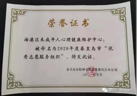微信图片_20211019080558.jpg